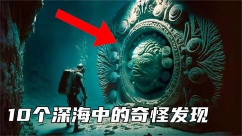 深海迷航下载手机正版中文版_深海迷航下载手游中文版正版_下载深海迷航中文版手机版下载