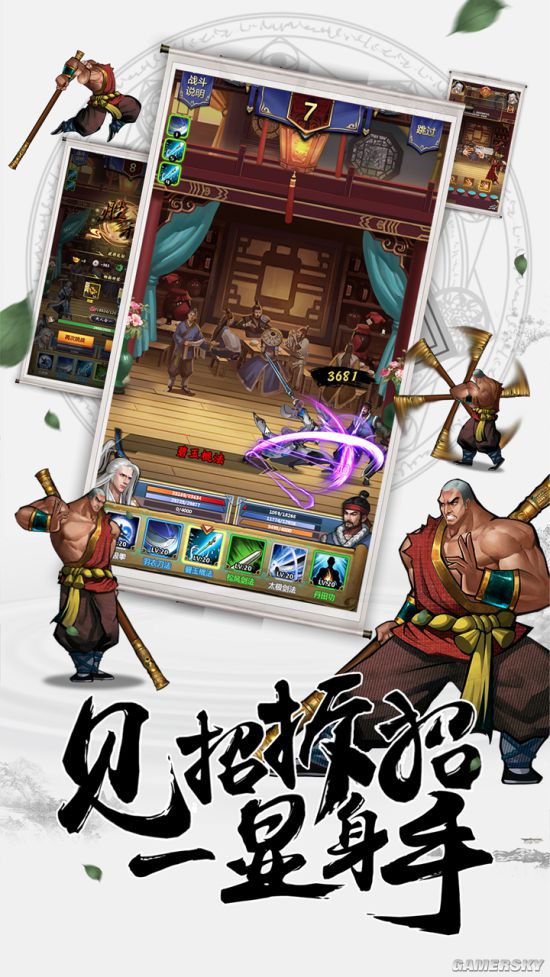 冥龙王：初现威严