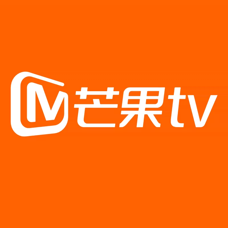 芒果tv下载手机版_芒果tvmac版下载_芒果视频看片版下载