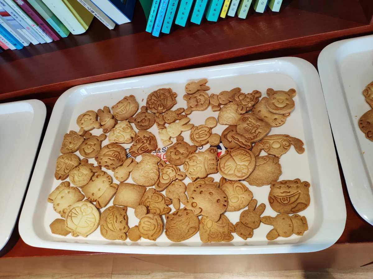 老爹饼干圣代店_老爹饼干圣代店技巧_老爹饼干圣代店togo下载
