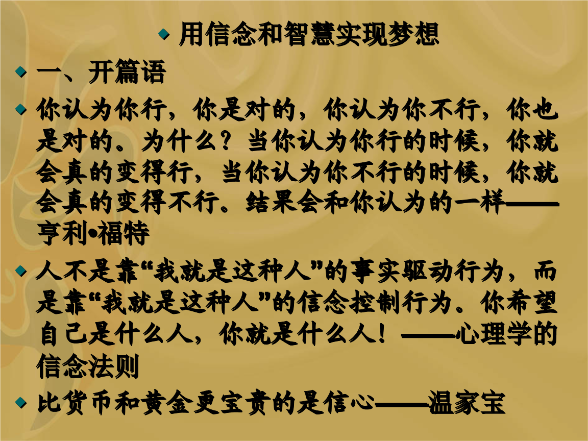 恩克尔曼_恩克自杀_恩克拉多斯