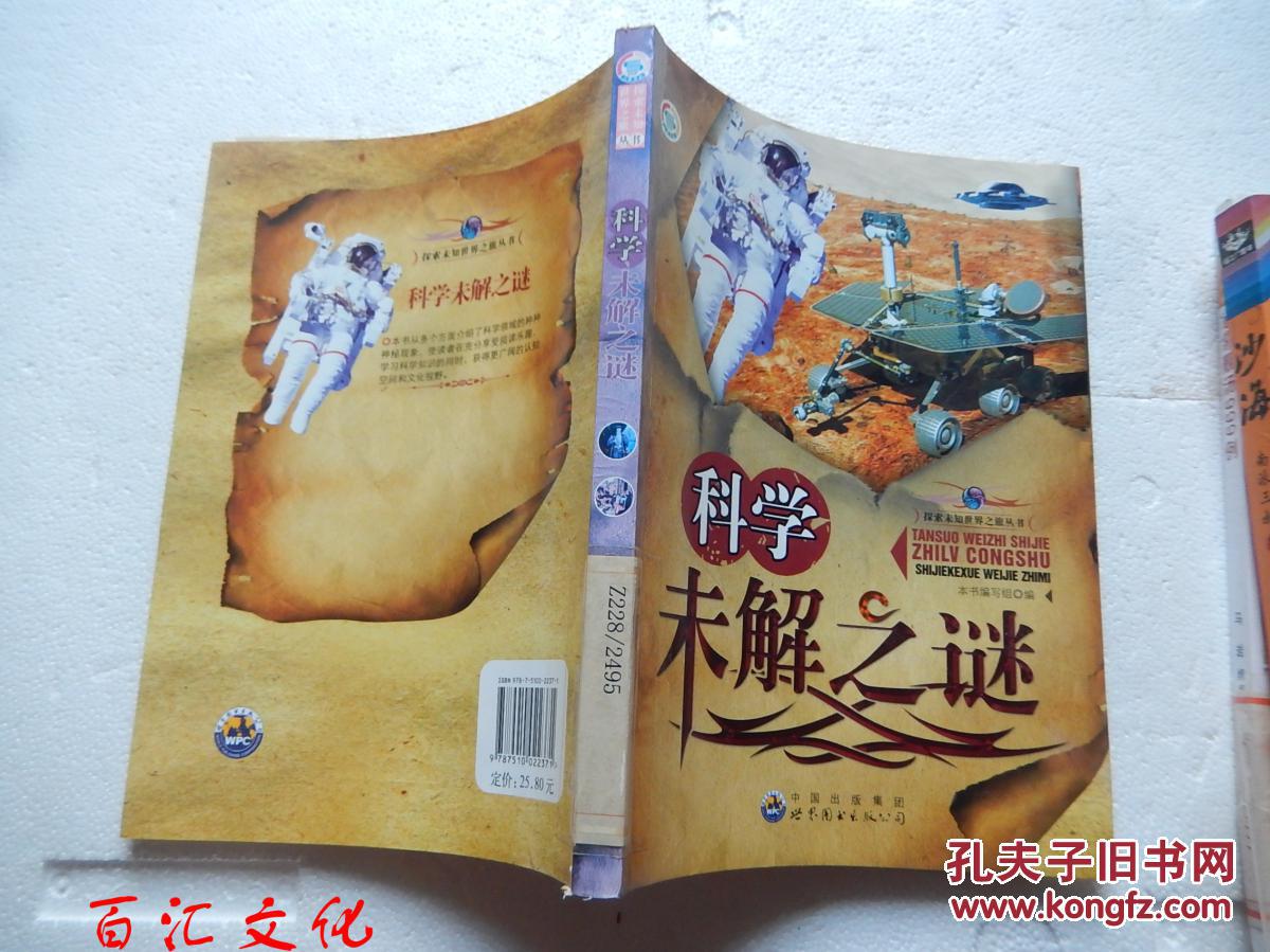 无名书_书名无情背叛的小说_带无天的5个字游戏名