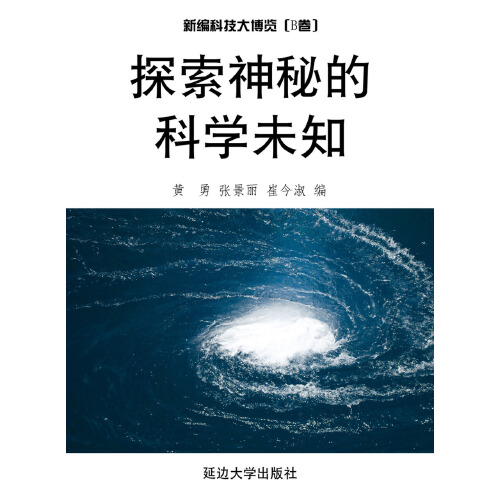 带无天的5个字游戏名_无名书_书名无情背叛的小说