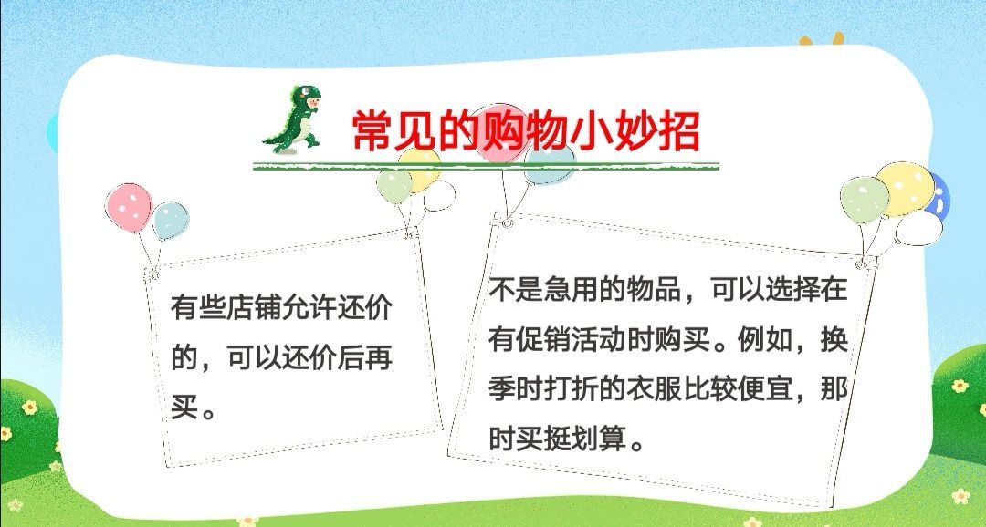 省妈妈作文700字_大吃省大砍省_妈妈省的