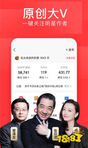 下载安装互乐邦赚钱app，让你的生活更美好