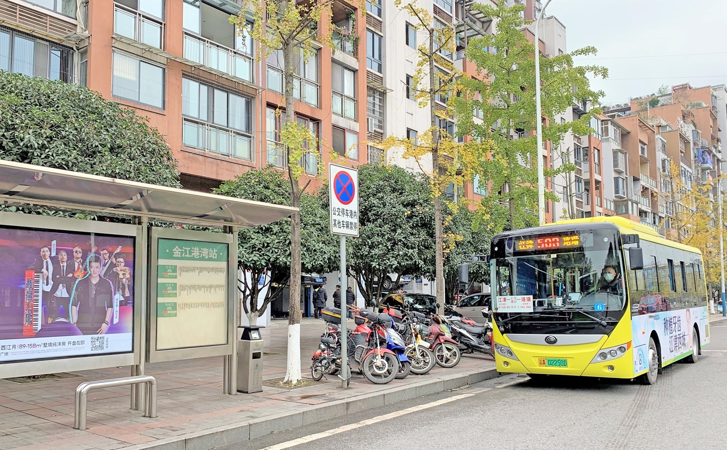 公交模拟器无限金币破解全车_公交模拟器下载_公交模拟