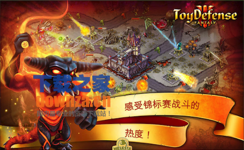 守卫王国最后一关怎么过_王国守卫战boss_王国守卫战