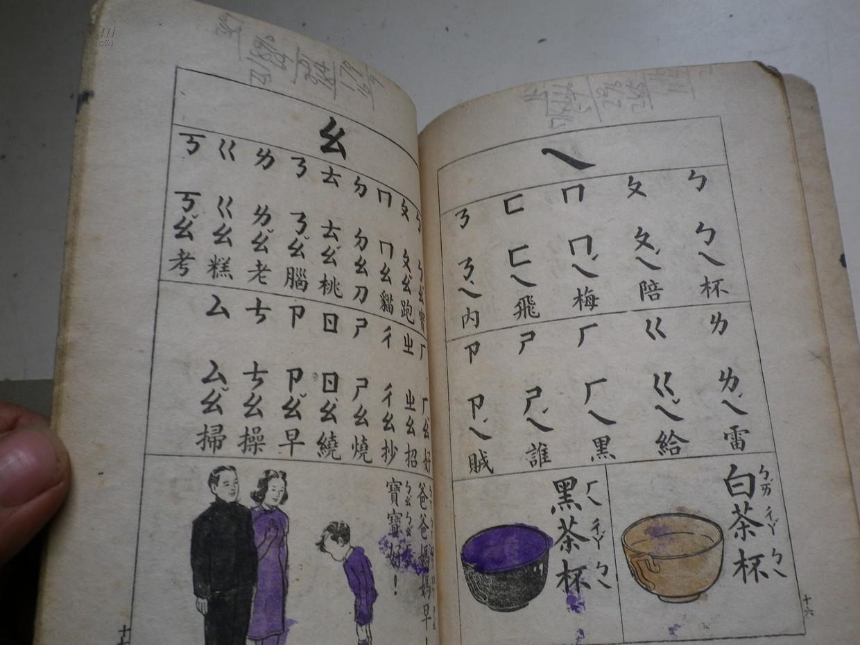 石径斜的径字是什么意思_选上寒山石径斜注音_径上寒山石径斜