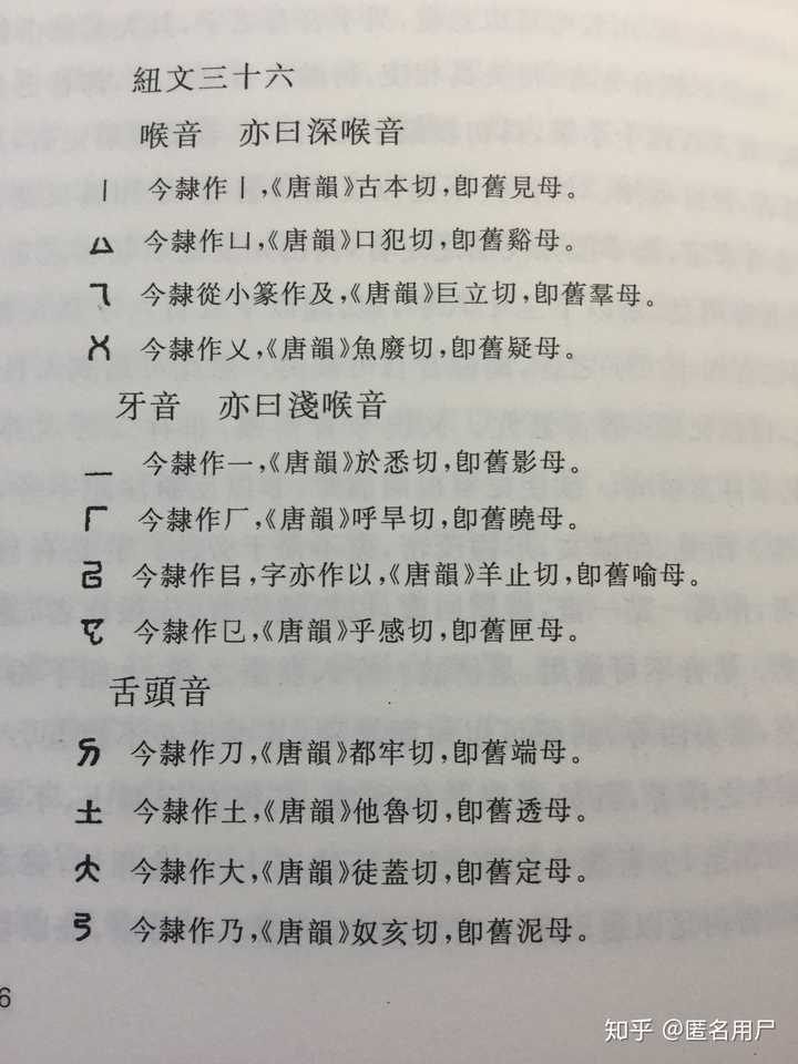 石径斜的径字是什么意思_径上寒山石径斜_选上寒山石径斜注音