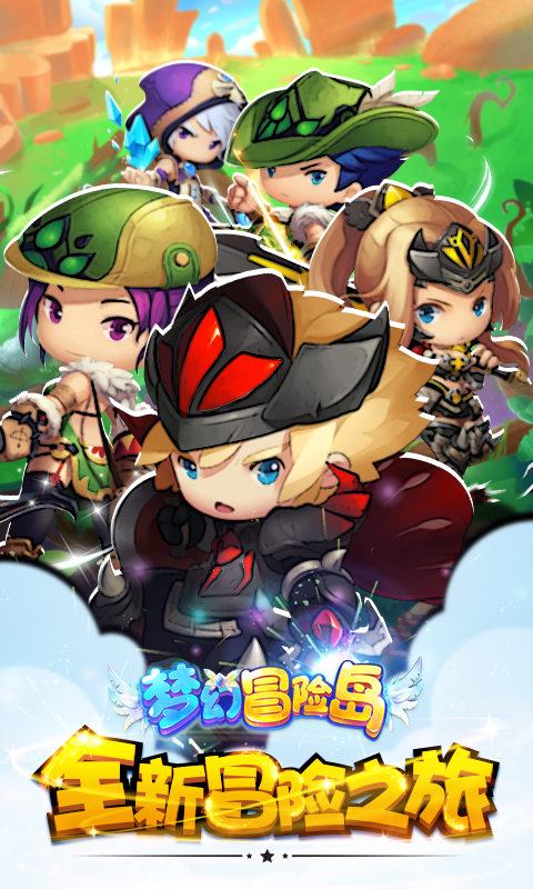 幻萌之乡_萌幻_幻萌官网