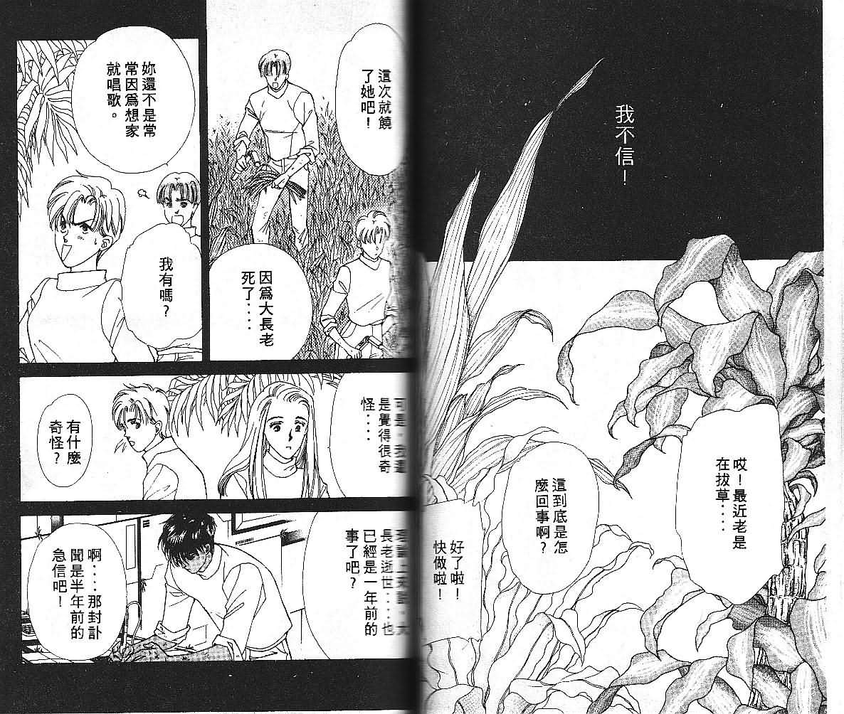 快快漫画_快快漫画_快快漫画