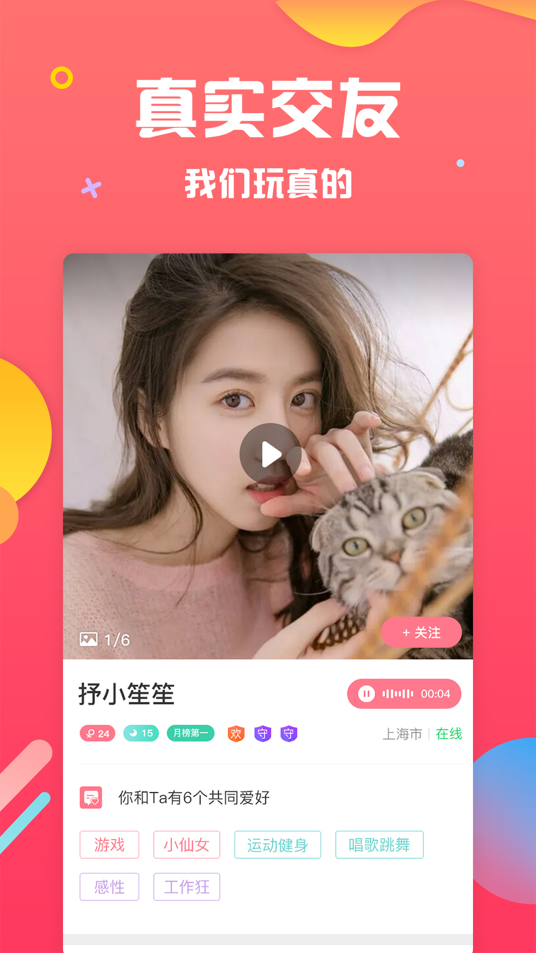 草莓tv_草莓tv_草莓tv