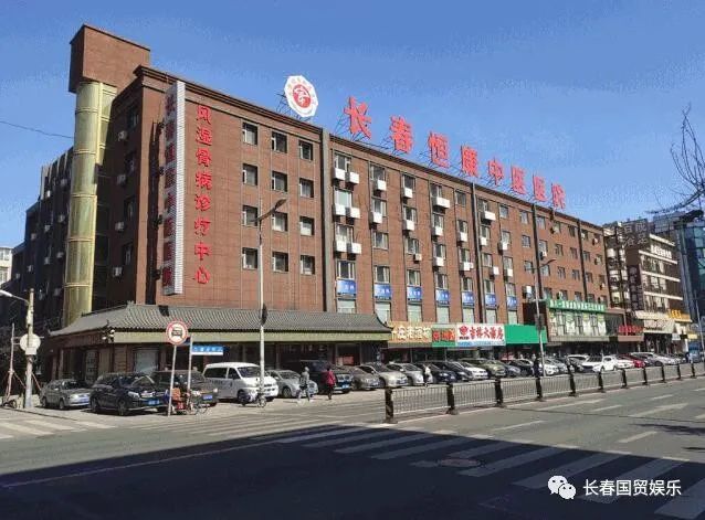 长春体检怎么预约_长春交管体检站点_长春交管12123体检指定医院
