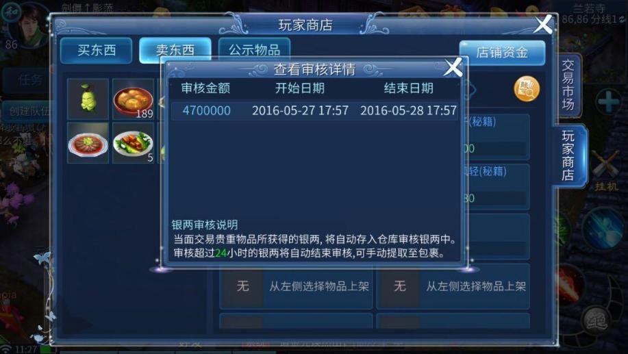 倩女幽魂网易_倩女幽魂网易_倩女幽魂网易