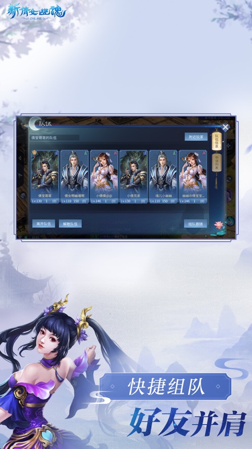 倩女幽魂网易_倩女幽魂网易_倩女幽魂网易