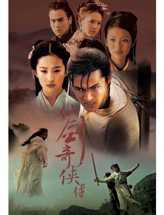 仙剑奇侠传2022豆瓣_豆瓣仙剑奇侠传_仙剑奇侠传豆瓣