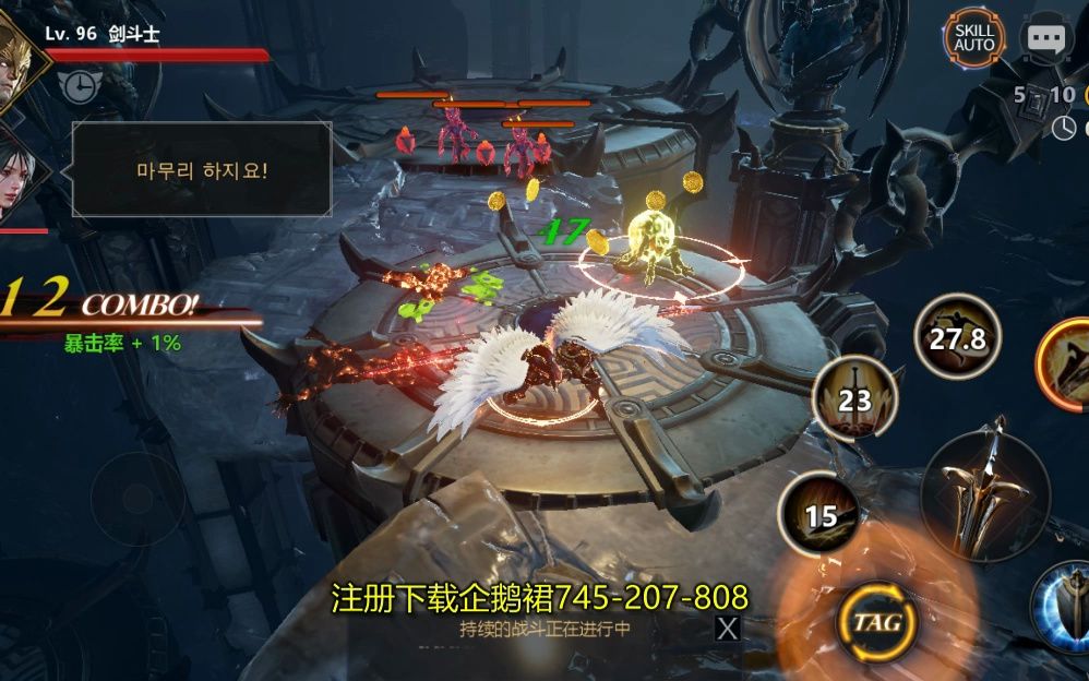 刀锋战记2手游官网_刀锋战记2台服叫什么_刀锋战记2
