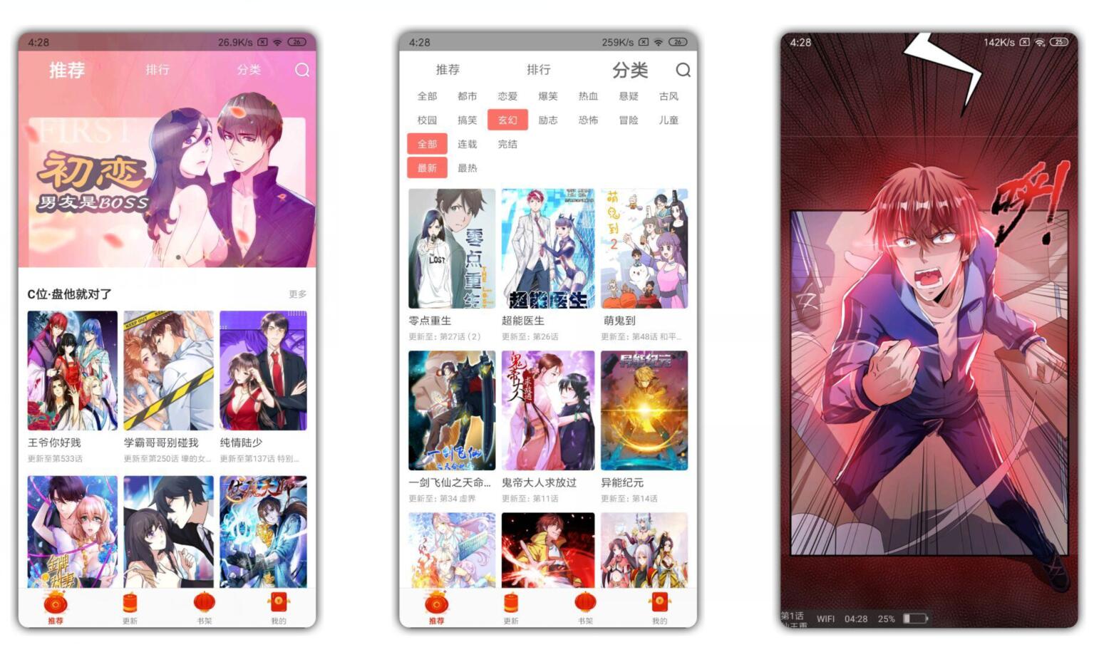 漫画登录页面免费漫画入口_漫画入口登录页面免费下载_漫画登录页面首页登陆