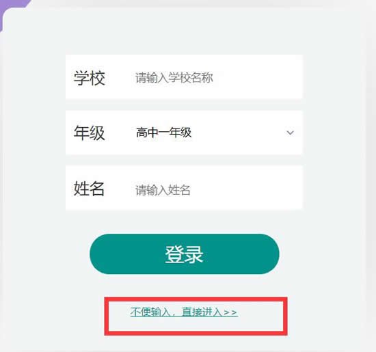 上海初中综评网址_上海综评登陆_上海初中综评网学生登录入口