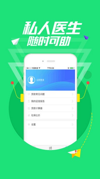 豆豆贷款可靠吗_豆豆贷款手续费多少钱_豆豆贷款app下载