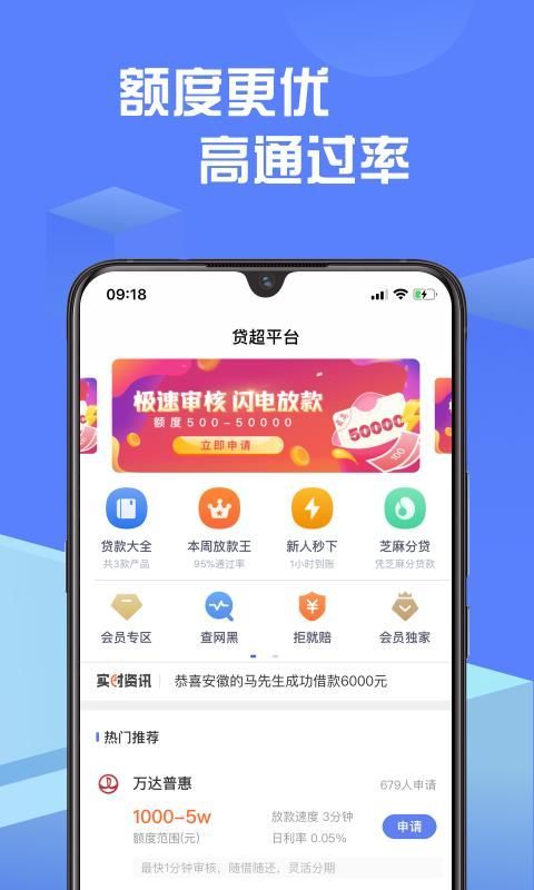 豆豆贷款可靠吗_豆豆贷款手续费多少钱_豆豆贷款app下载
