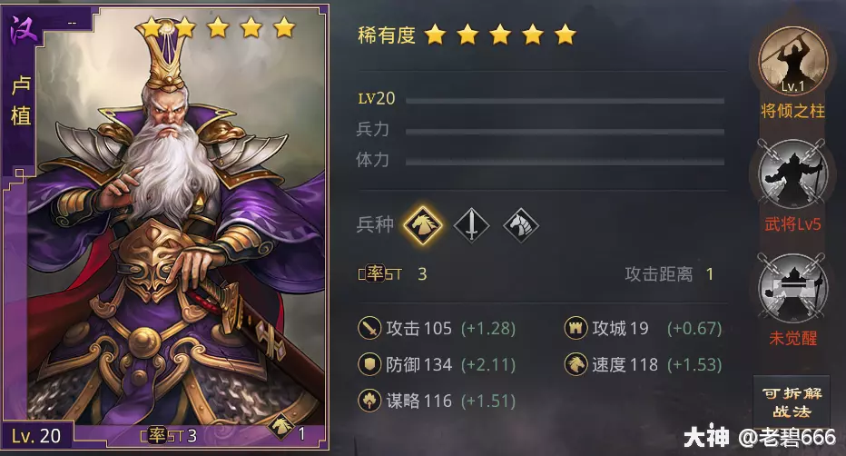 三国杀张郃技能_三国杀张郃技能一回合能用几次_三国杀张郃