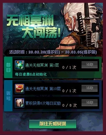 冥渊_渊冥巨龙图片_渊冥的意思