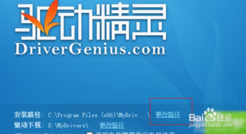 自动精灵下载安装_自动精灵下载_自动精灵下载