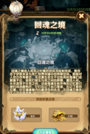 海伯伦的预言所怎么走_海伯伦的预言所怎么走_海伯伦的预言所怎么走