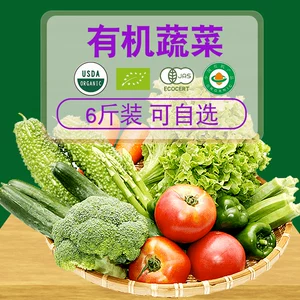 淘宝买菜便宜吗_淘宝买菜和买买菜_淘宝买菜在哪里买