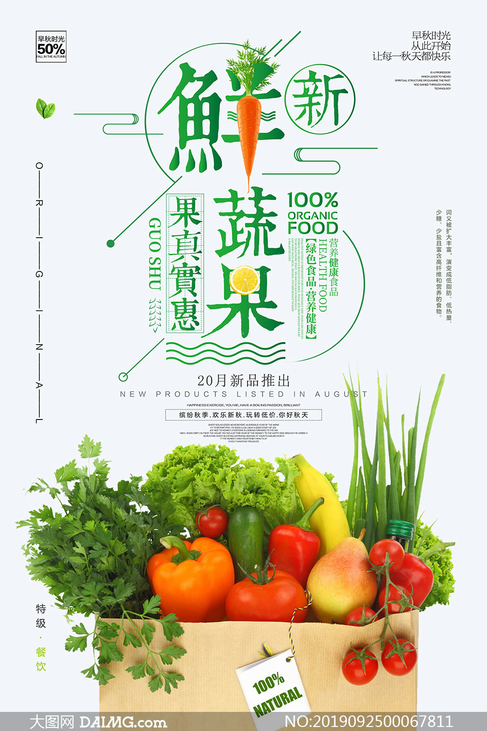 淘宝买菜在哪里买_淘宝买菜和买买菜_淘宝买菜便宜吗