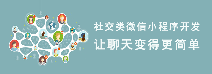 你与微信小助手畅聊，轻松玩转微信营销