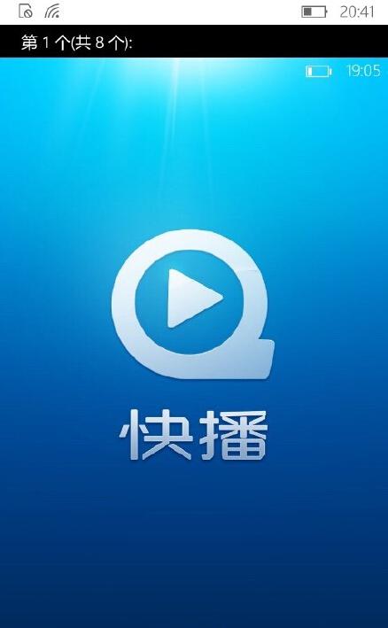 快播app_快播app_快播app