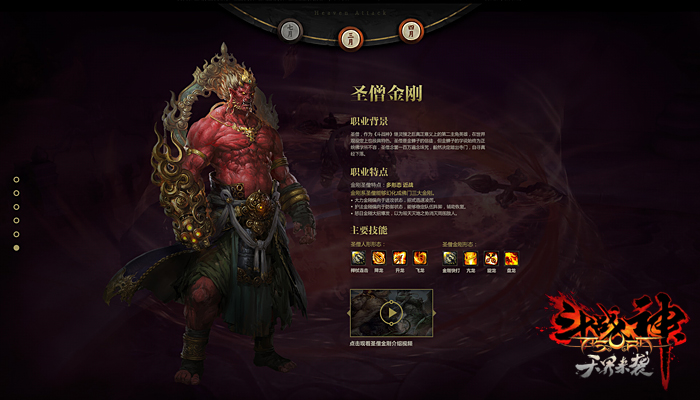 斗战神玉狐刷图加点2020_斗战神玉狐pvp加点_斗战神玉狐技能