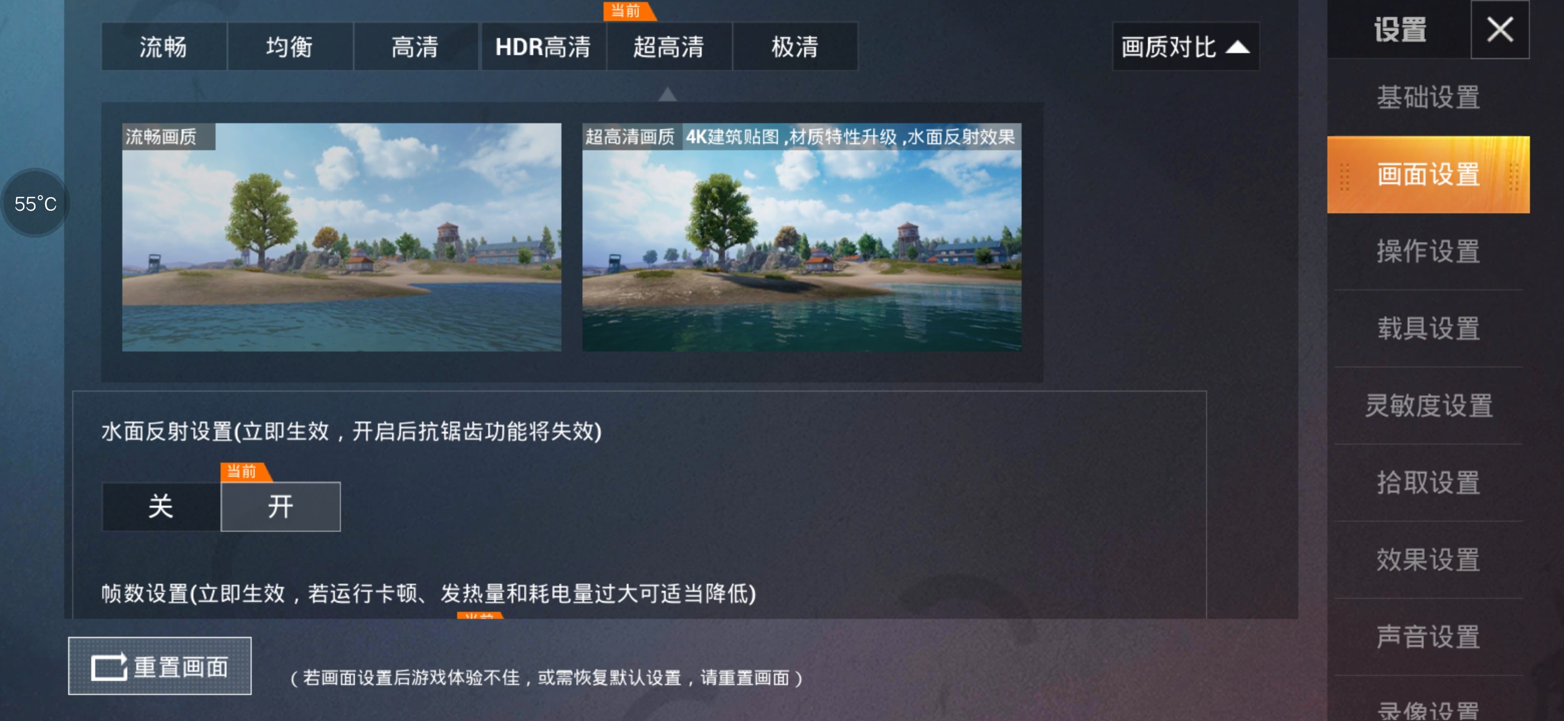 和平精英帧数修改器怎么用_和平精英帧数修改器_精英和平器帧数修改在哪