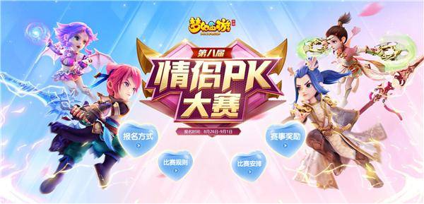 约会梦幻情人_梦幻约会4_梦幻约会小游戏