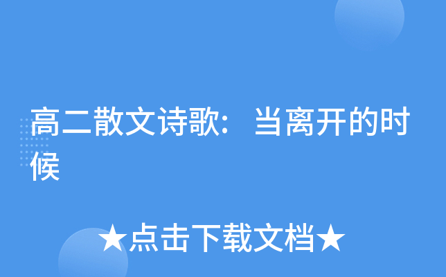 按下时间暂停器，时光静止