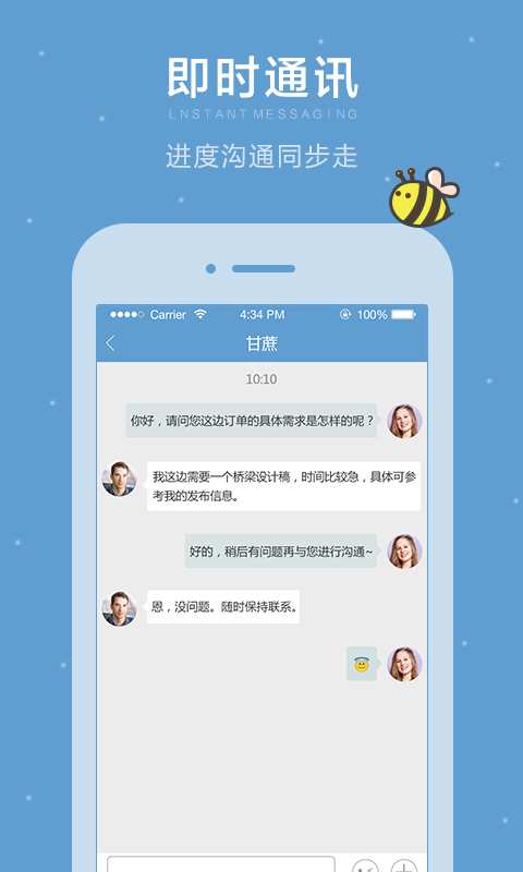 手机应用下载，体验如何？