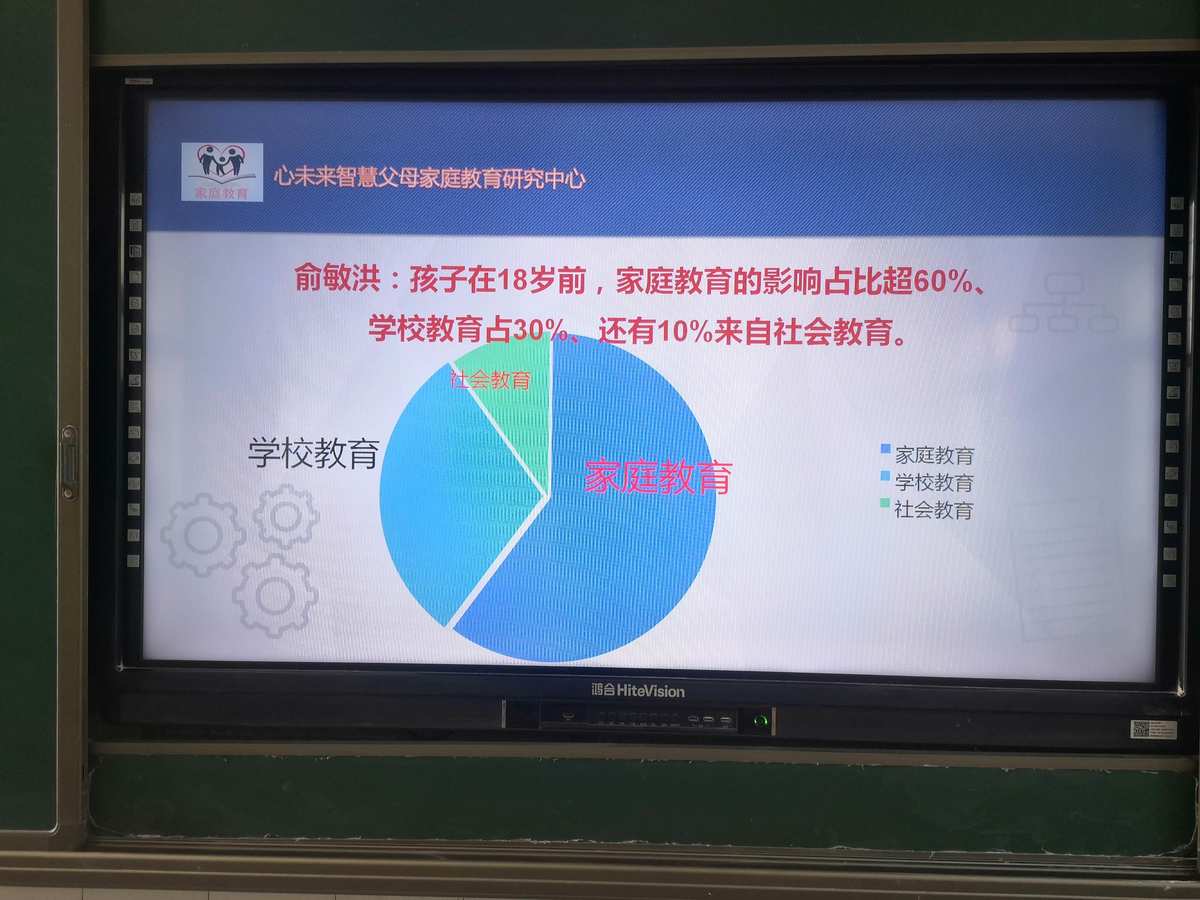 家长版下载安装_家长版app_中国式家长安卓版下载