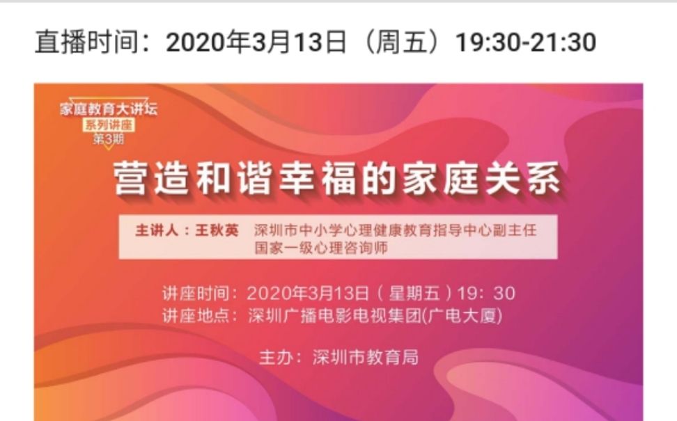 家长版下载安装_家长版app_中国式家长安卓版下载
