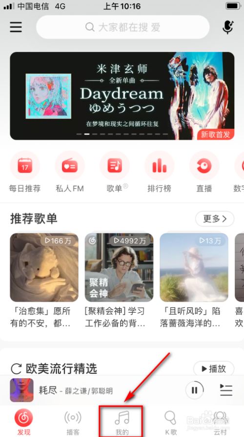 下载收费的音乐_收费下载音乐的软件_音乐下载收费