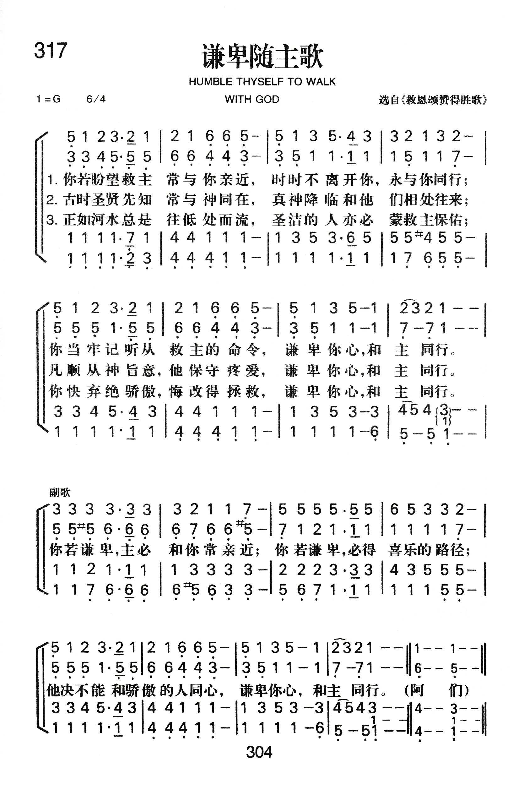 眼里这首歌什么意思_歌曲眼里_在我的怀里在你的眼里是什么歌