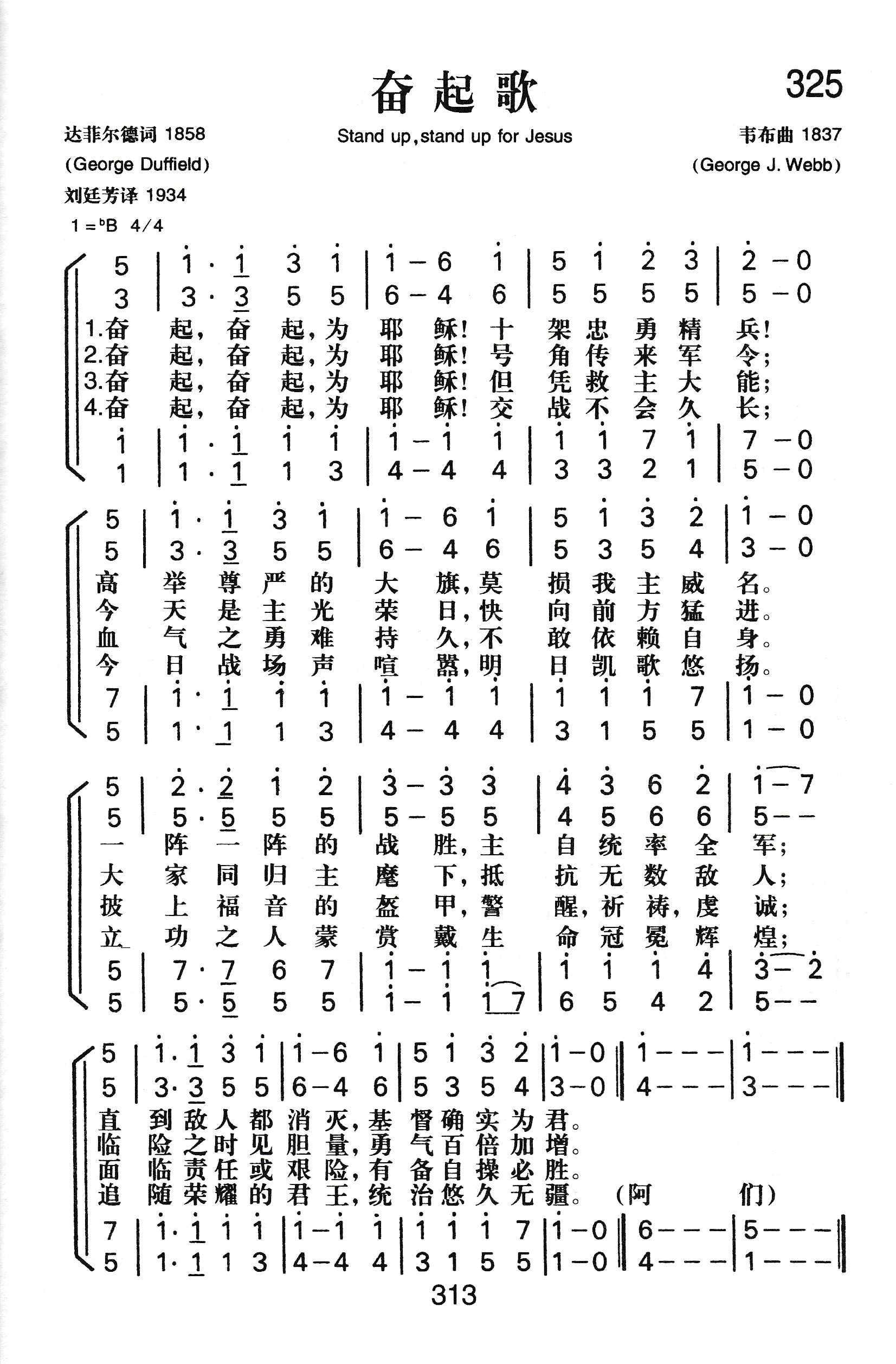 眼里这首歌什么意思_歌曲眼里_在我的怀里在你的眼里是什么歌