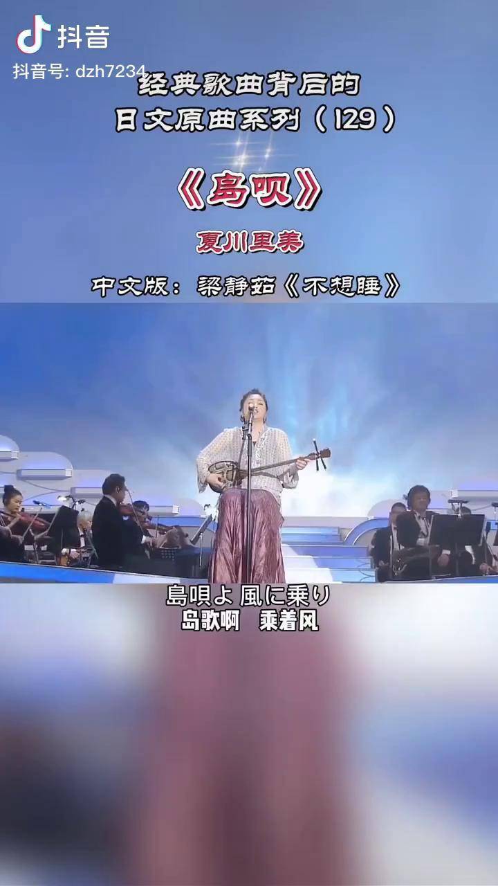 眼里这首歌什么意思_歌曲眼里_在我的怀里在你的眼里是什么歌