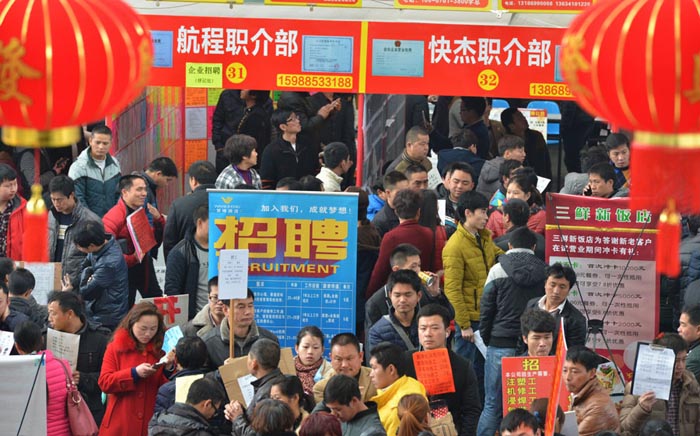 义乌搜才网手机版_义乌搜才网官网_义乌搜才网