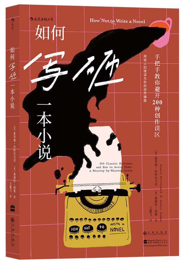 西瓜小说网：满足你便捷阅读的渴望