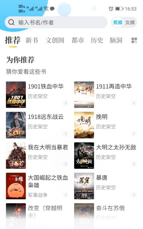 西瓜小说网玄幻科幻小说_西瓜小说网在线阅读_西瓜小说网