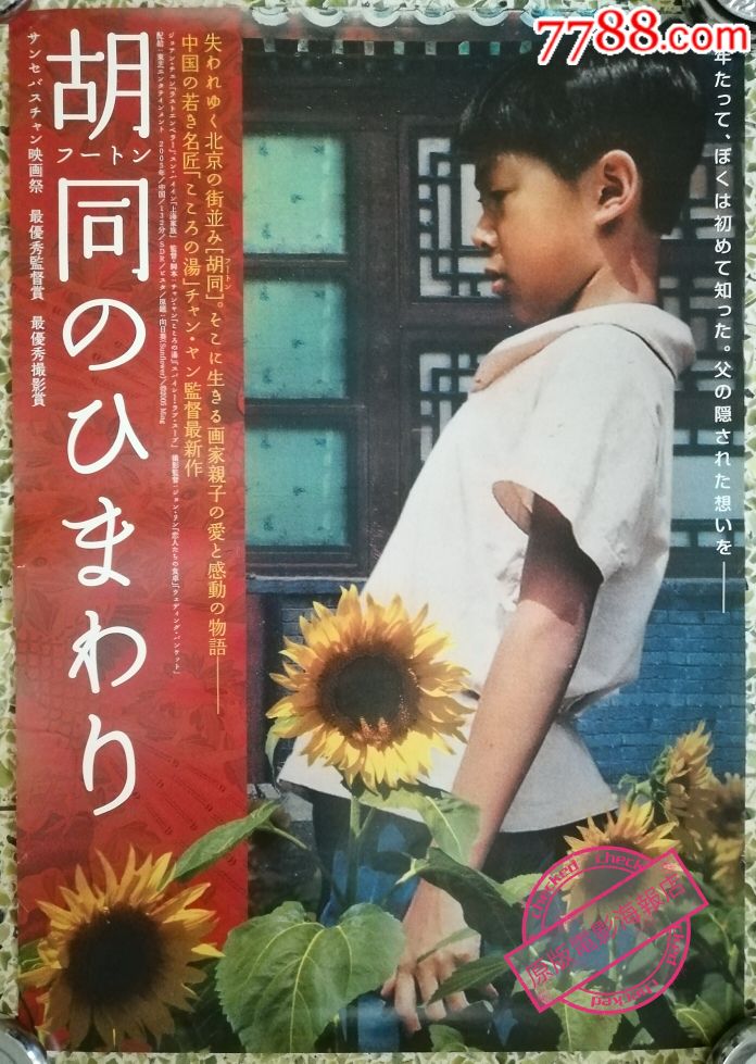 向日葵app看片视频在线观看_向日葵app看片视频在线观看_向日葵app看片视频在线观看