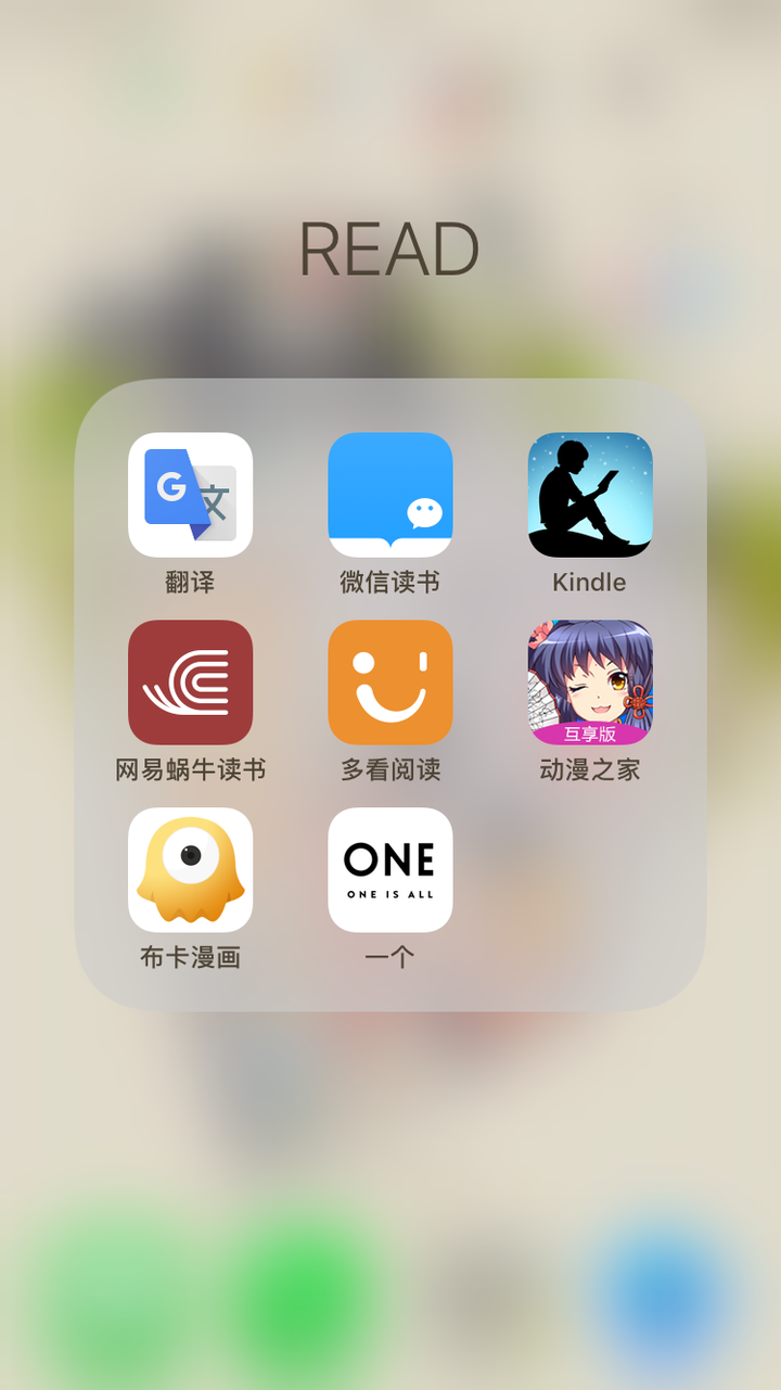手机看书软件哪个好_看书的手机app推荐_看书软件手机好用推荐