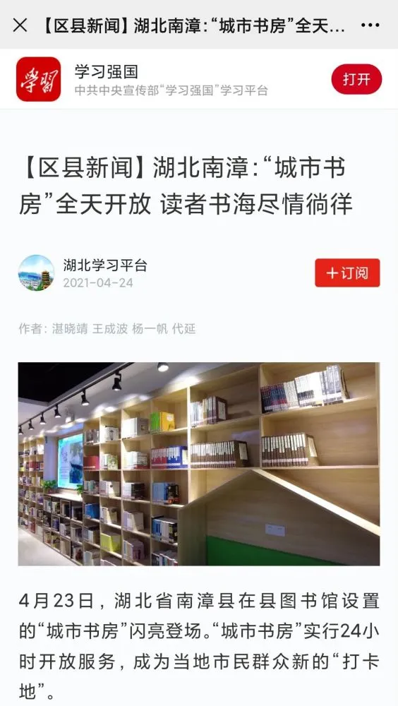 城市在线_在线城市判官_在线城市测距